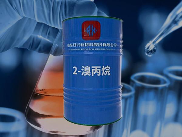溴素、氫溴酸、溴代烷烴